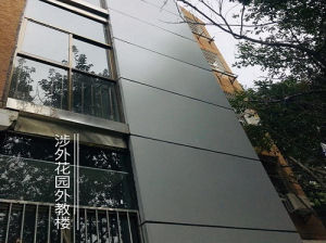 舊樓電梯加裝